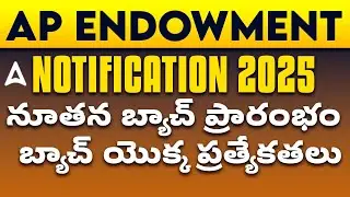 AP Endowment Notification 2025 | AP Endowment Online Classes Batch 2025 | Know Full Details