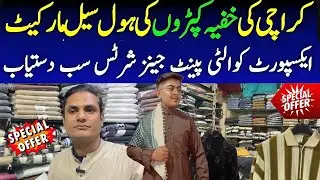 Branded Gents Collection Sale in Karachi | Men Suits & Casual Wear | Madina City Mall