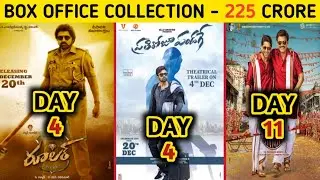 Ruler Box Office Collection,Prati Roju Pandage Box Office Collection,Venky Mama Collections,NBK