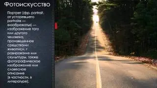 Презентация Adobe Premiere Pro CS4