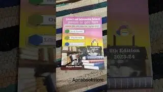 #library #libraryscience #ugcnet #kvs #nvs #dsssb #rajasthanlibrarian #librarianvacancy2022 #books