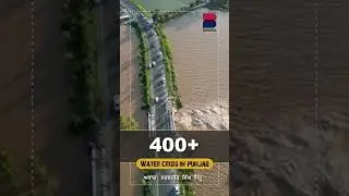 Water Crisis in Punjab. A report by Sarbjeet Singh Sidhu.#watercrisisinpunjab #flood