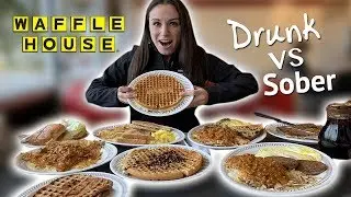 OUR FIRST TIME TRYING WAFFLE HOUSE