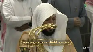 تلاوة تأسرُ القلبّ من سورة النجم للشيخ د.⁧ #ماهر_المعيقلي⁩ | عشاء الأربعاء 11-7-1447هـ.