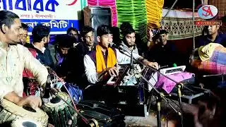 Dukko Bolbo Kara | দুঃখ বলবো কারে সখিরে | Bissed Song | শিল্পী এহছান কাওয়াল | Studio Afifa Official