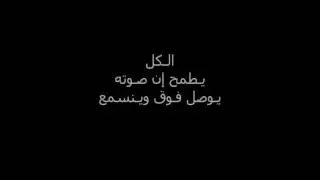 عشر سنين - Dj-DeViL & Crazy - 2008