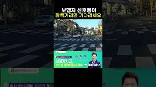 #4686 무리해서 뛰다가 그만&hellip; #shorts