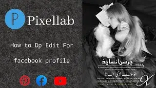 ( How to Edit Facebook profile ) Trending Style Fb profile Dp - #editing #pixellab  #fbprofile