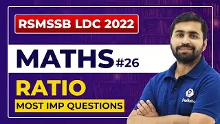 RSMSSB LDC Vacancy 2022 | Ration Most Important Que | RSMSSB LDC Maths Classes | Rajasthan LDC 2022