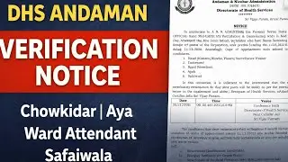 DHS Andaman Recruitment 2025 | Chowkidar, Aya, Ward Attendant Verification Date Out