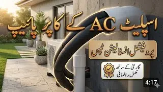How to install Split Ac Copper Pipe | copper pipe