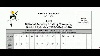 How To Fill National Security Printing Company (NSPC) PTS Application Form