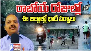 Monsoon Impact: weather Report | Reasons for Intense Rainfall | #wetherreport #monsoonimpact #rain