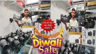 Delhi camera market | 🔥मात्र 5000 से  शुरू vlogging photography DSLR CAMERA | second hand dslr