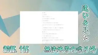 雑談と短編のご紹介：怒りの話してた