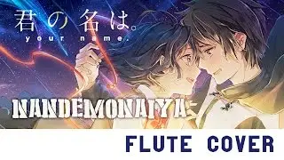Nandemonaiya- Kimi no Na wa [Kiwi Flute]