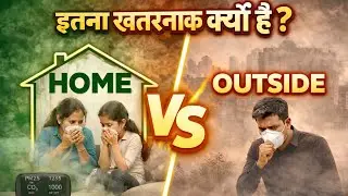 Indoor Air vs Outdoor Pollution | The Real Health Threat | Eat Organic Foods : Healthy Life 