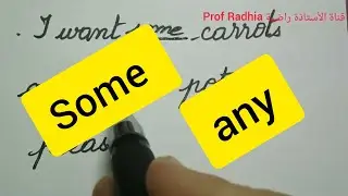تمارين حول استعمال some و any