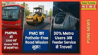🚍 Pune में Mega Action! 😱 2,200 New Buses, Pothole-Free Roads & Smart Metro Feeder Plan शुरू! 💥