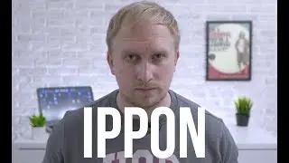 СПАСАЮ СВОЙ КОМПЬЮТЕР - IPPON SMART POWER PRO II