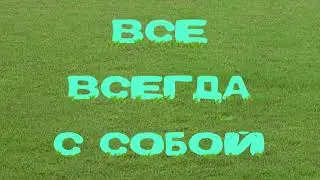 [MYLUNCBAG] - ВРЕМЯ ПИКНИКОВ!!!