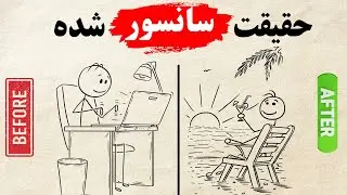 قانون 1 % ، راز پیشرفت انسانهای موفق