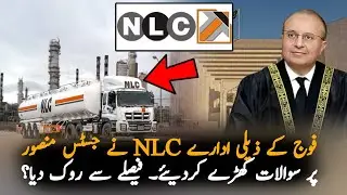 NLC Put Questions On Justice Mansoor Remarks, Analysis | Pak Army News | CJP News Analysis