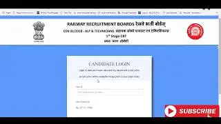 how to download ALP & Technicians admit card ecall letter 2018