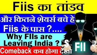 Fiis का तांडव | और कितने शेयर्स बचे हे Fiis के पास? | Why FIIs are Leaving India? | foreign investor