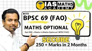 BPSC 69 FAO  Maths Optional  | Score 250+ Marks with our Maths Optional Fully Recorded Course #fao