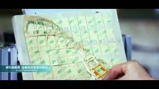 Ultra Thin Flexible Heater