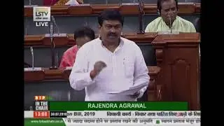 Shri Ajay (Teni) Misra on The Consumer Protection Bill, 2019 in Lok Sabha
