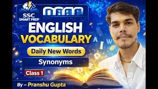 English Vocabulary | Synonyms | Daily New Words | Class 1 | SSC Smart Prep