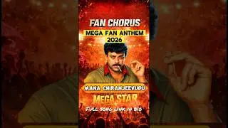 Fan Chorus of MEGA FAN ANTHEM! 👑🔥 Mana Hero Mana Garvam | #Chiranjeevi #megastarchiranjeevi #chiru
