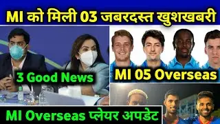 IPL 2023 - 3 GOOD NEWS FOR MUMBAI INDIANS | MI OVERSEAS PLAYERS UPDATE | Only On Cricket |