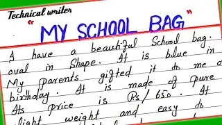 Essay on My School Bag || Write essay on my school bag in English || Handwriting