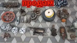 ПРОДАМ ЗАЛІЗЯКИ. СВЕРЛІЛКА В ГАРАЖ. ЦЕПИ, СТУПИЦІ ТА ІНШЕ