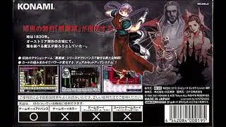 CV CotM - A Vision of Dark Secrets (2) (Midi Soundfont: Arachno SoundFont - Version 1.0 )