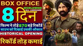 Border 2 Box Office Collection, Sunny Deol, Border2 Worldwide Collection, Mardaani3, Dhurandhar,