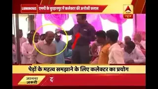 Madhya Pradesh: District Collector explains importance of trees by pouring water over coll