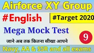 Mega Mock Test-9 | Airforce XY Group || My study dost || English practice set