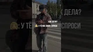 ТГК:FOX_PEOPLE