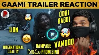 Gaami Trailer : Reaction : Review : Vishwak Sen, Vidyadhar : RatpacCheck : Telugu Movies : Gaami