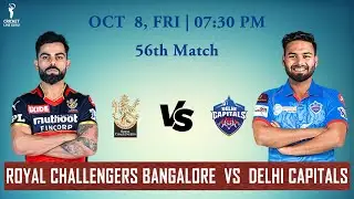 Match 56 IPL 2021 UAE | BLR vs DC Prediction, RCB vs DC T20 | Bangalore vs Delhi