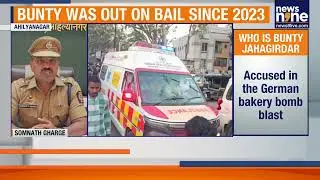 Pune Blast Case Co-Accused Bunty Jahagirdar Shot Dead, CCTV Of Attackers Goes Viral | News9