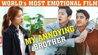 కళ్ళు కనిపించని తమ్ముడు, CANCER వున్న అన్నయ్య...చాలా EMOTIONAL MOVIE | Movie Explained In Telugu