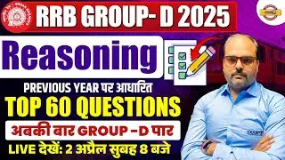 RRB GROUP D REASONING MARATHON CLASS | RRB NTPC REASONING MARATHON CLASS - SAURABH SIR
