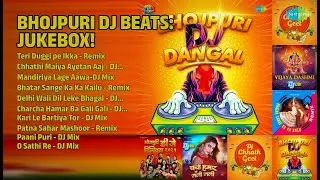 सुपरहिट भोजपुरी DJ धमाका! | Niamat Ali Songs | Teri Duggi pe Ikka  Remix
