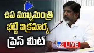 Deputy CM Mallu Bhatti Vikramarka Press Meet LIVE - TV9