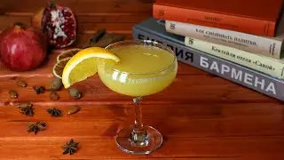 Коктейль Бакс Физ (Buck&rsquo;s Fizz) рецепт